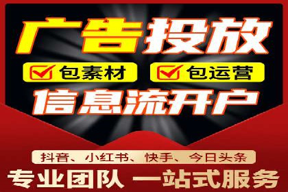 百度竞价托管运营：从零到一的成长案例