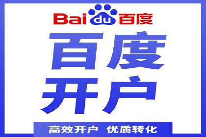 广告新潮流：信息流广告行业中的快手广告实践