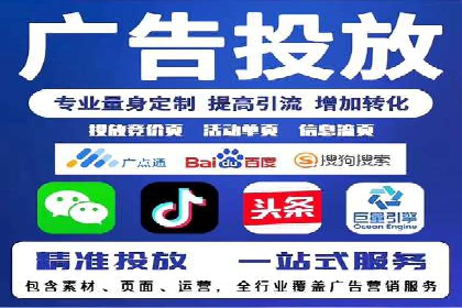 跨行业推广开户成功案例