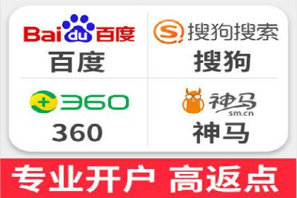 百度广告推广如何助力电商行业